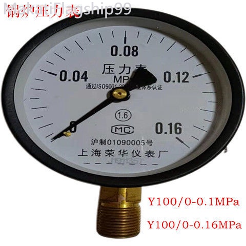 Y100 Boiler Pressure Gauge 0.1MPa Steam Pipe Pressure Gauge Water Pipe ...