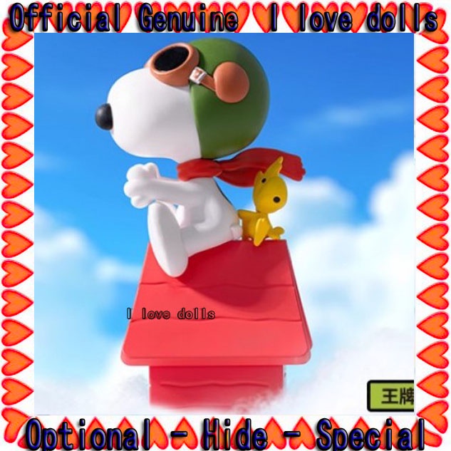 popmart snoopy シークレット - キャラクターグッズ