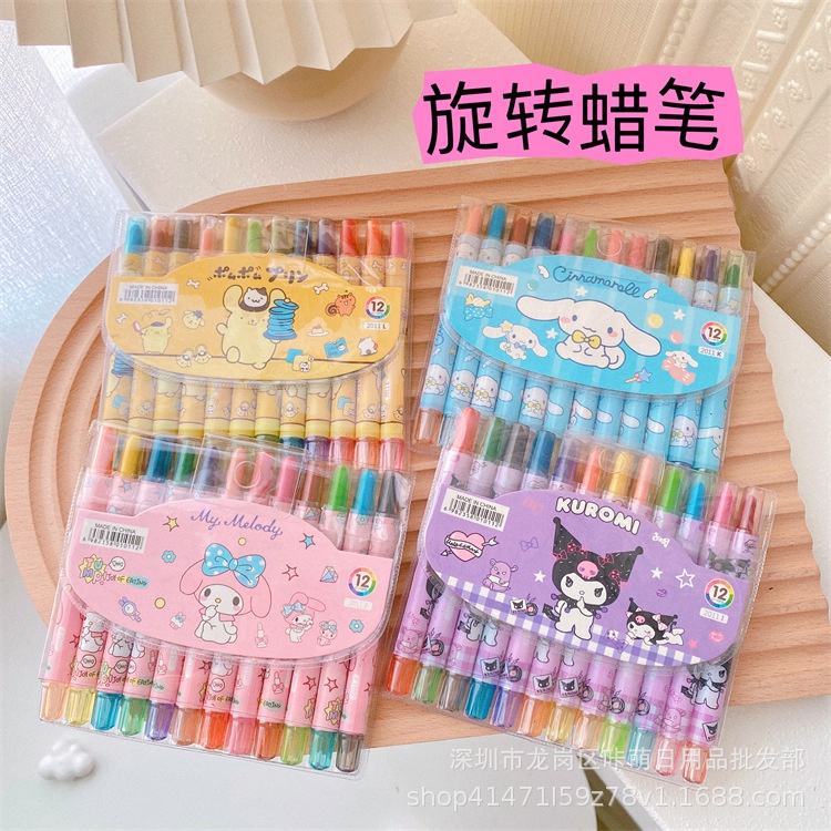 12pcs/Sanrio Kuromi Cinnamoroll Mymelody Pompompurin Cartoon rotating ...