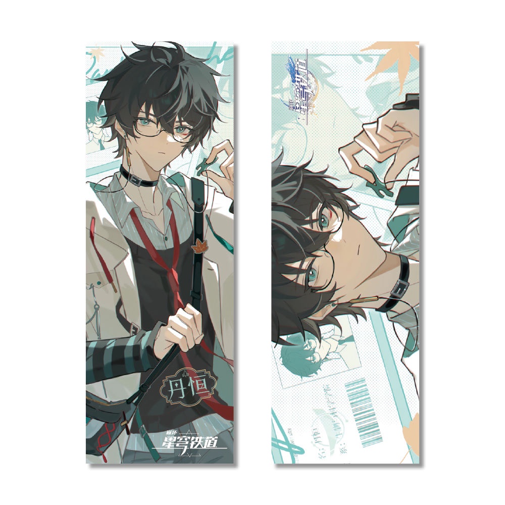 Honkai star rail and Heng Ren Jing Yuan Luocha 7*20 cm HD laser ticket ...