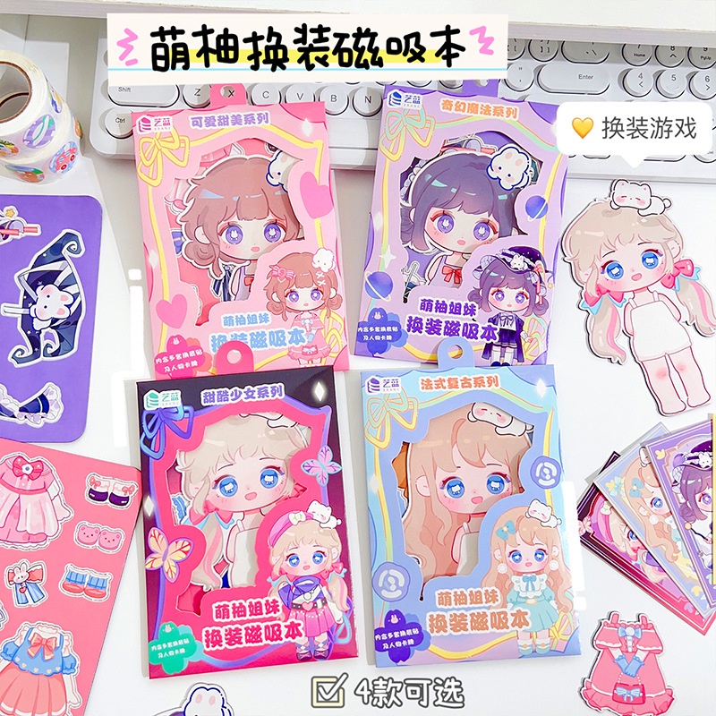 Cute Grapefruit Sisters DressUp Refrigerator Stickers Cute