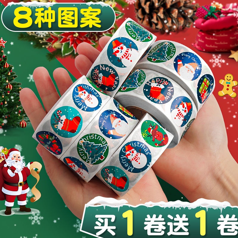 Children Christmas Reward Stickers Stickers Primary School Students ...