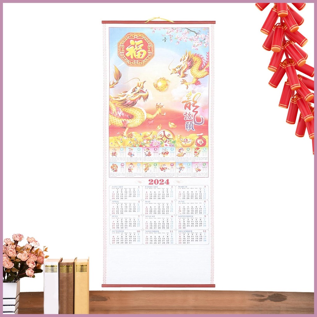 2024 Chinese Calendar Chinese Lunar Year Calendar 2024 Chinese Wall