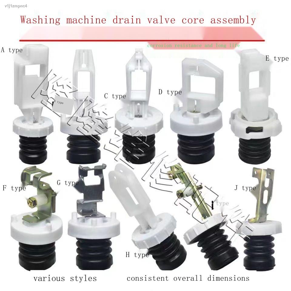 Automatic washing machine drain valve core water block valve drain