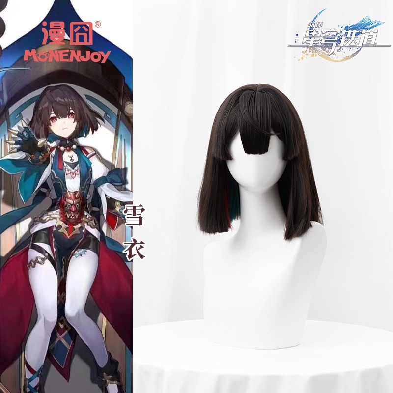 Monenjoy Honkai: Star Rail cos Xue Yi cosplay Anime Game xueyi cosplay ...