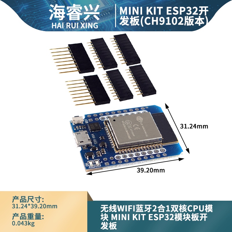 Wireless WiFi Bluetooth 2 in 1 Dual Core CPU Module MINI KIT ESP32 ...