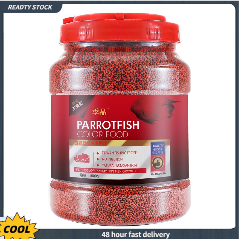 Hot Blood parrot fish feed red fish feed color food goblood