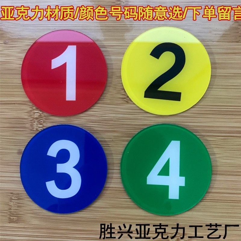 Acrylic Number Plate Number Plate Number Sticker Cafe Plate Seat Number Dining Table