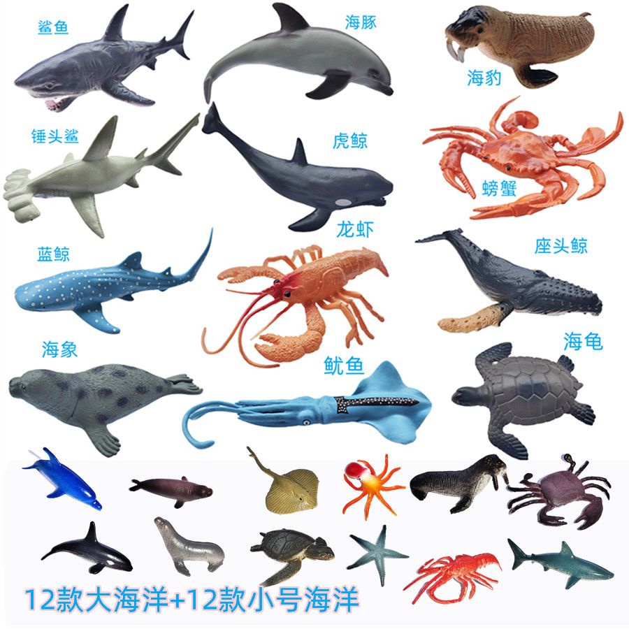 Simulation Large Soft Ocean Model Toy Shark Dolphin Sperm Whale
