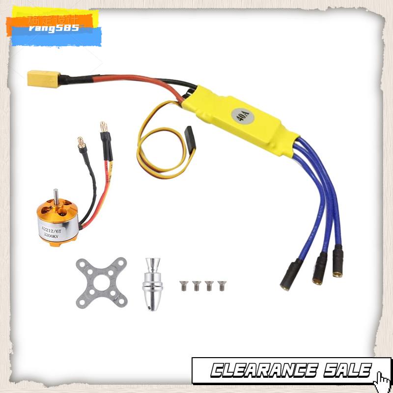 ESC Sin Escobillas De Dos Vías Sin Escobillas, 2212 KV2200 Motor + 40A 