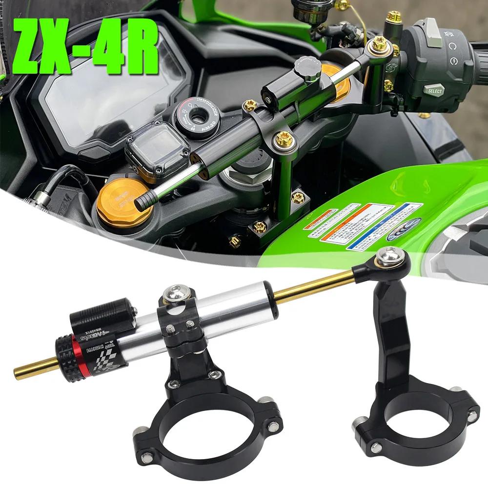 Steering Damper Stabilizer Motorcycle For KAWASAKI NINJA ZX-4R ZX-4RR ...