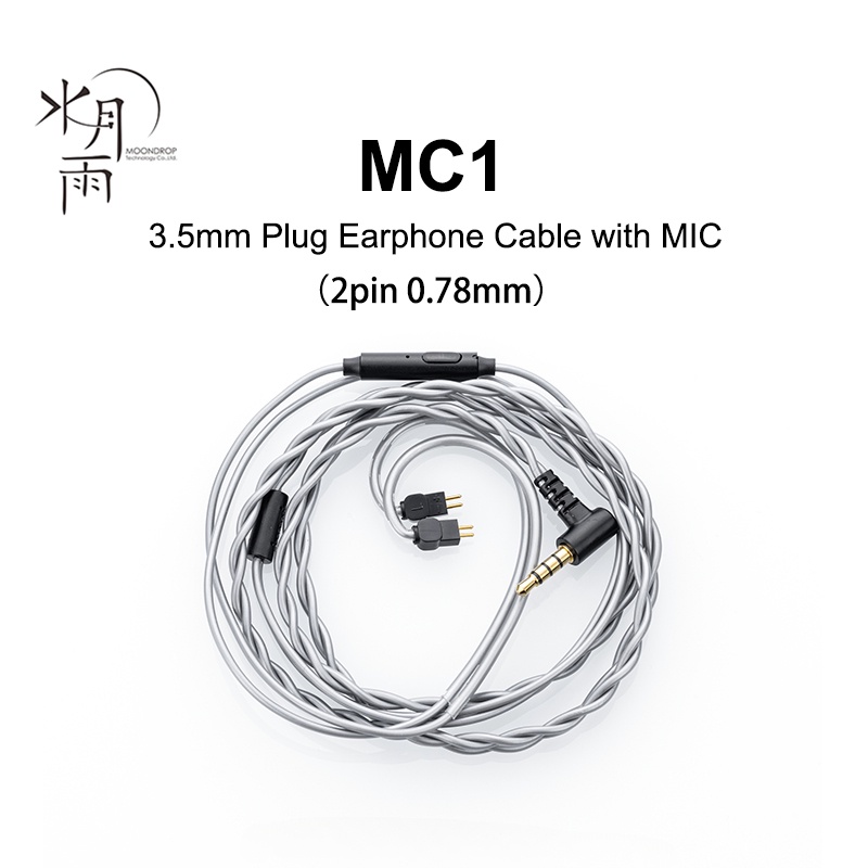 MoonDrop MC1 Upgrade Earphone Cable 2Pin 0.78mm with MIC 3.5mm Plug for