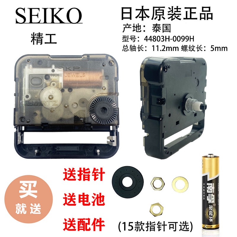 Imported Movement SKP Japan Seiko Modern Simple Scanning Mute/Model