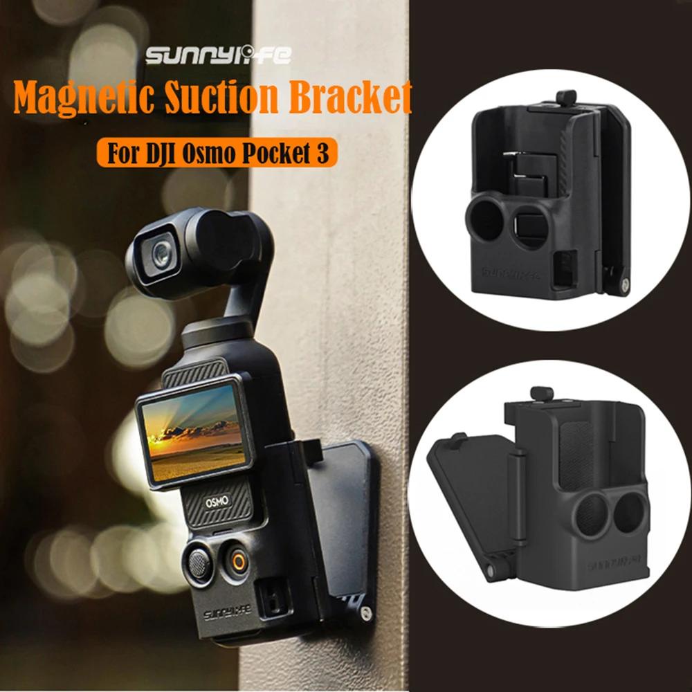 Dji Osmo Pocket Suction Cup BRDRC Pocket Suction Cup Mount
