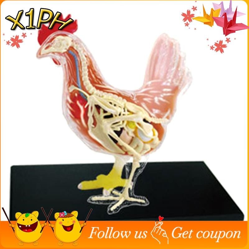 (Stock) Red and White Chicken 4D Master Puzzle Assembling Toy Animal ...