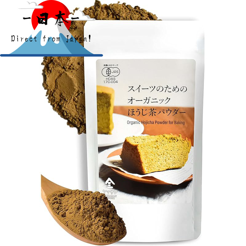 Muji Hojicha Roasted Green Tea Latte Powder Drink 170g - View #14