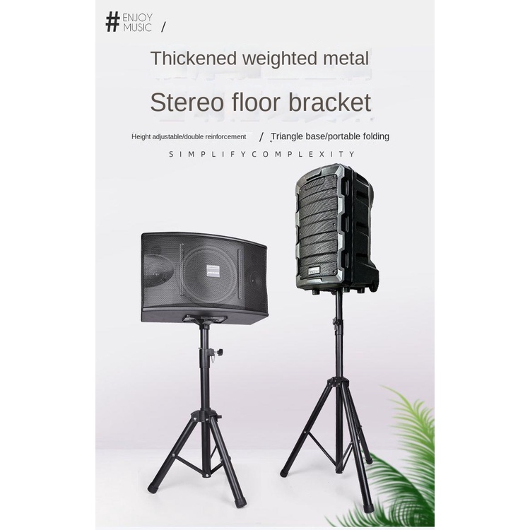 Universal professional reinforcement audio bracket, sound box frame ...
