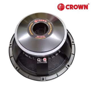 Jackhammer best sale speaker price