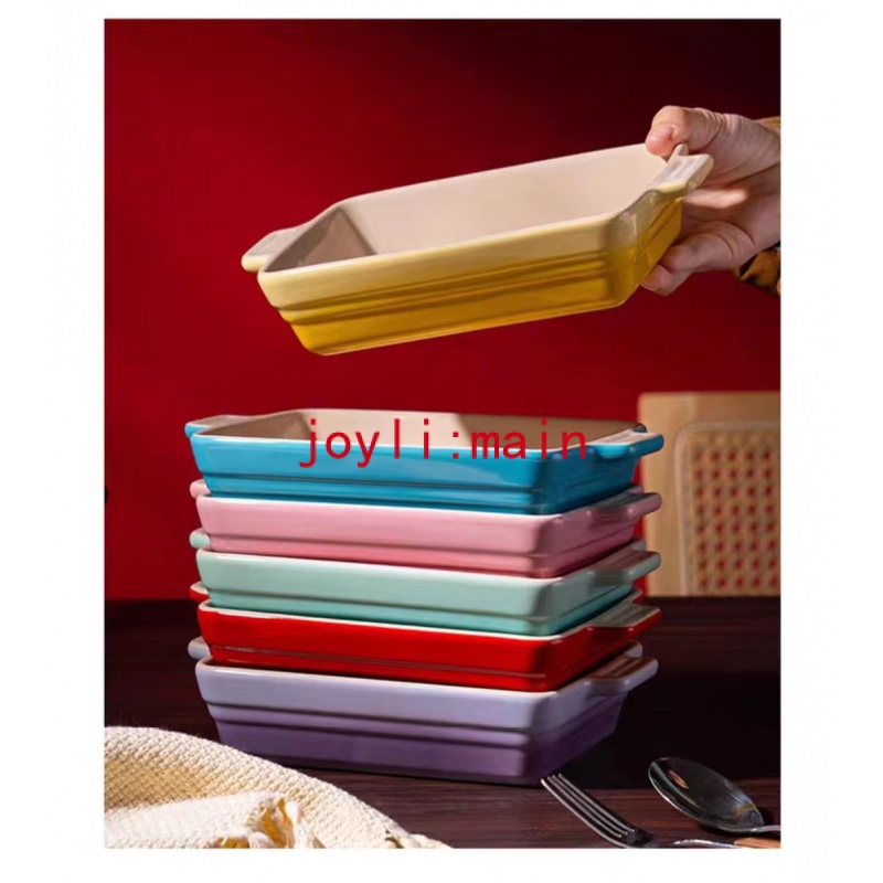 French LC Cool Color Rectangular Baking Pan Baking Baking Baking Pan