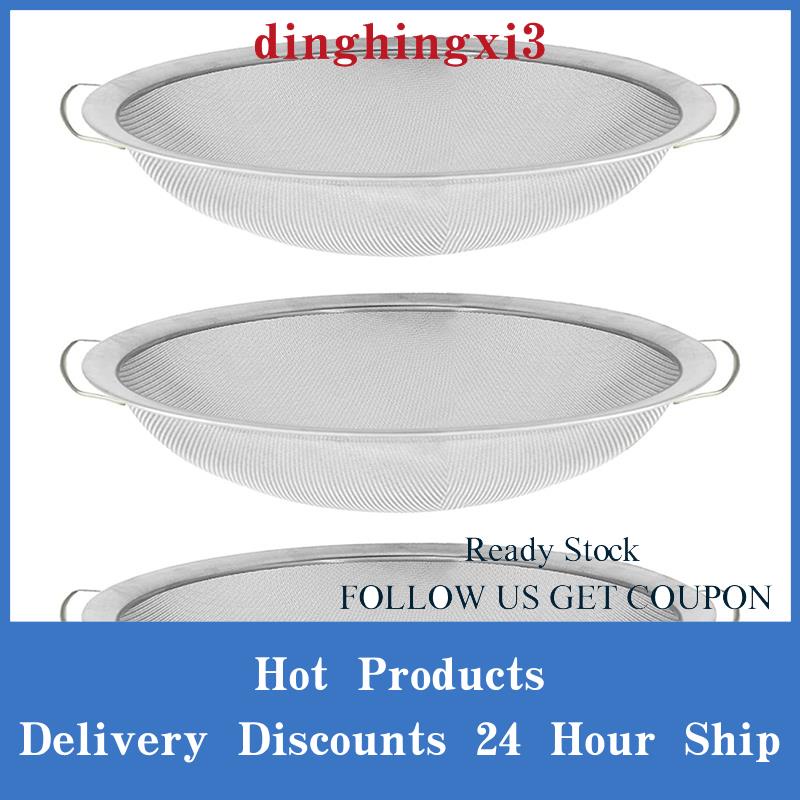 【NEW】3 Pack Paint Strainer 5 Gallon Bucket Sieve Reusable Paint