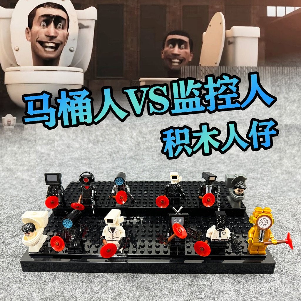 Chinese Building Block Toilet Man VS Monitor Minifigure Titan TV ...