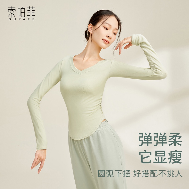 Sopuffy Adult Classical Dancing Suit LongSleeved Top Practice Suit