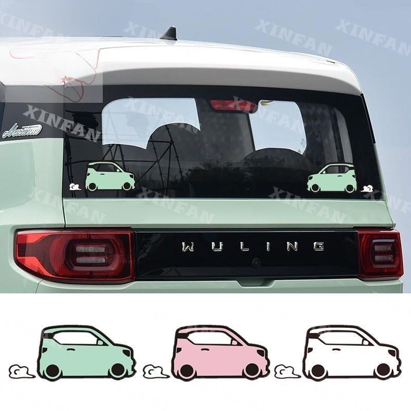 XINFAN Wuling Hongguang MINI EV Body Modification Anti-Scratch Car ...