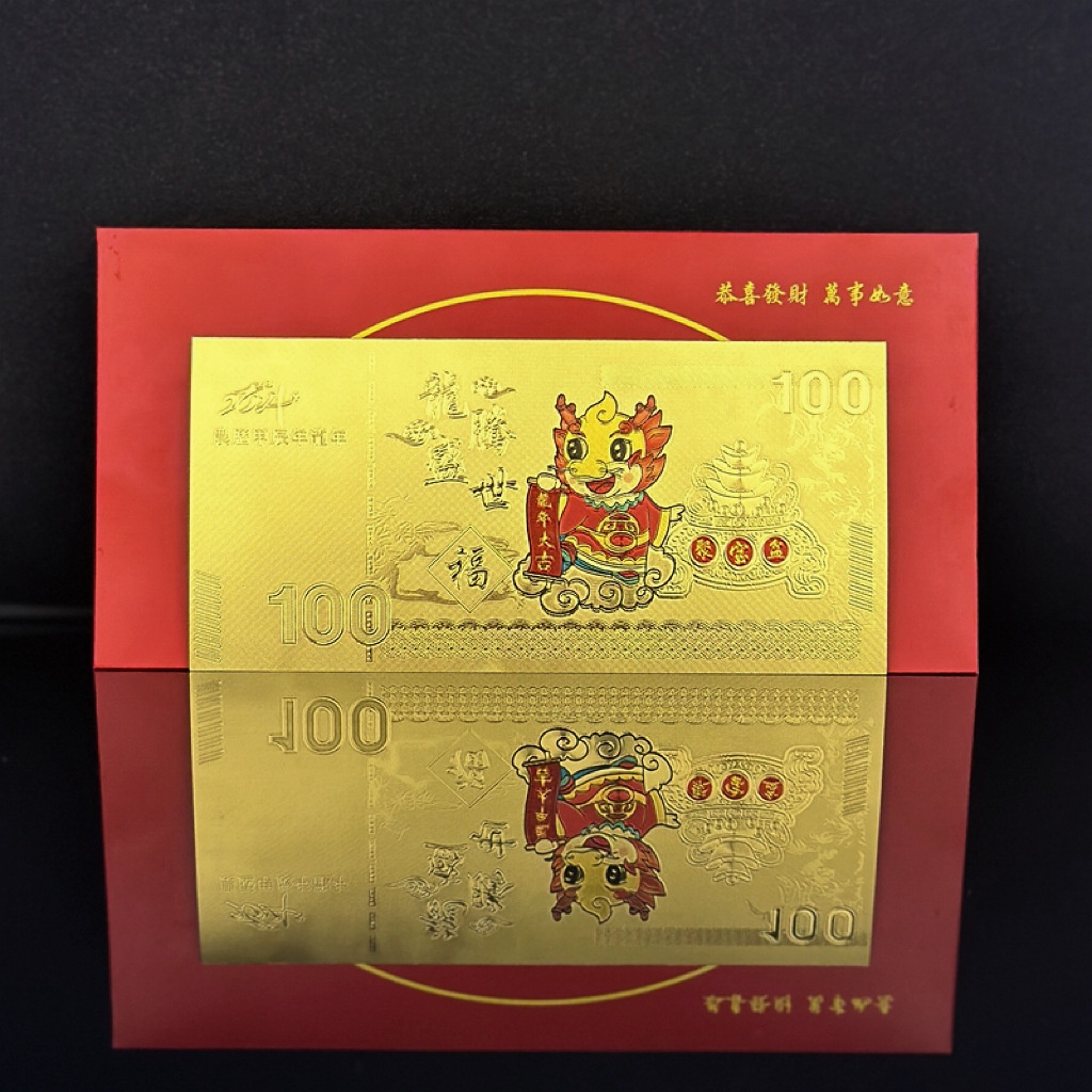 2024 Dragon Year Lucky Gold Foil Banknotes Dragon Dollar Good For   Sg 11134201 7rbmt Loubnbvnbl6be3