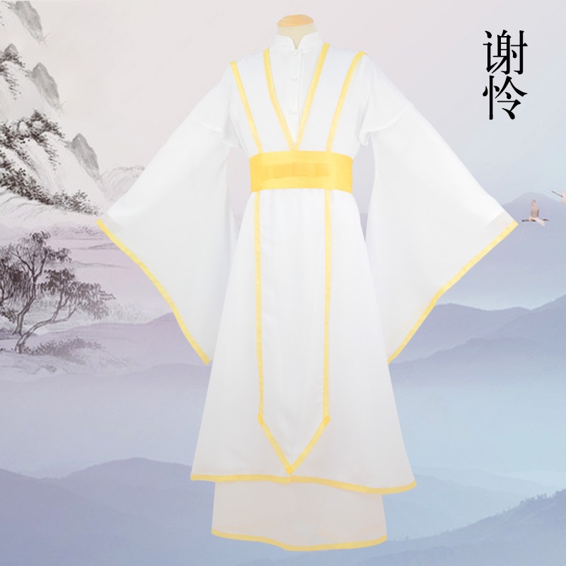 Xie Lian c Clothing Full Set Prince Yue God Costume Heaven Official ...