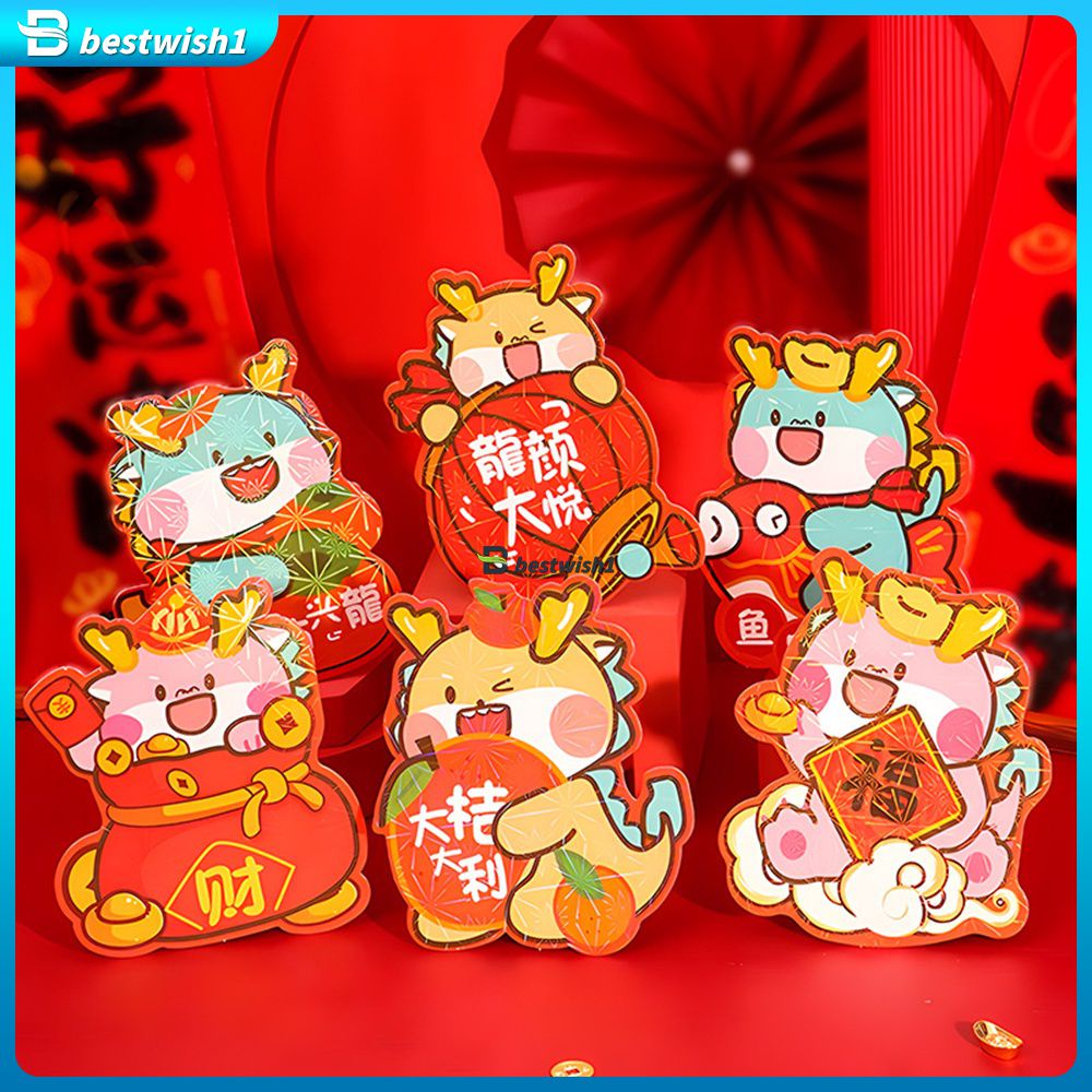 2024 New Cartoon Laser Dragon Year Red Packet National Trend Mini Red ...