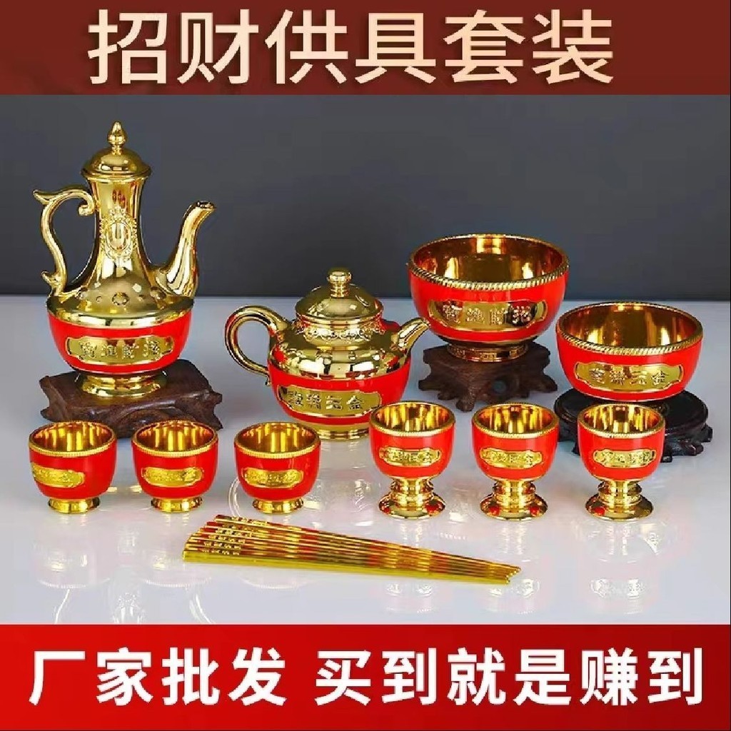 Offering Table Worship God Wine Kettle Pendulum Offering Small Wine ...