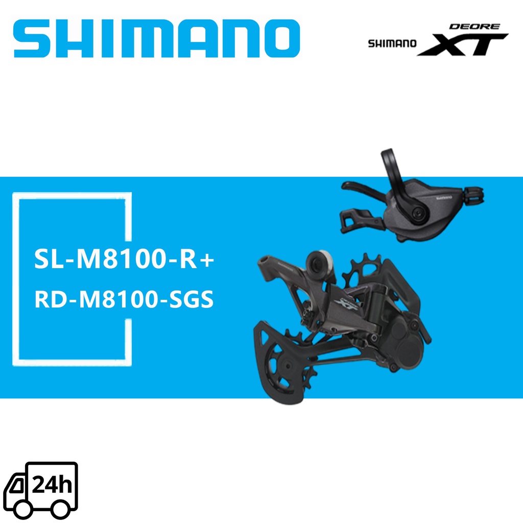 SHIMANO DEORE RD M8100 M8120 Rear Derailleurs Mountain Bike M8100 SGS