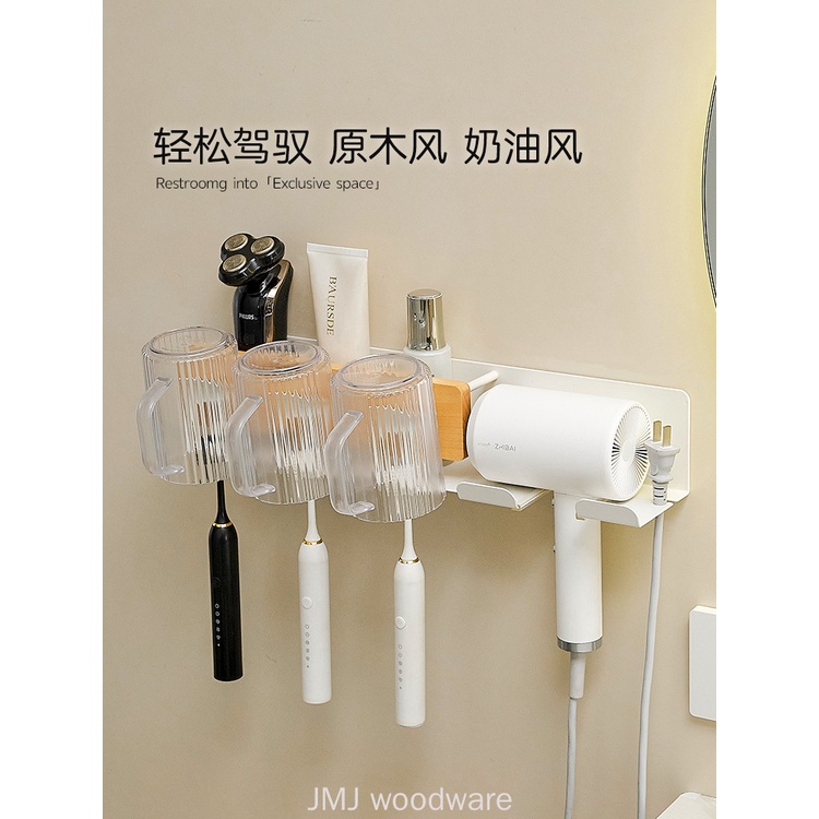 Light Luxury Quality Log Style Electric Toothbrush Rack Hair Dryer ...
