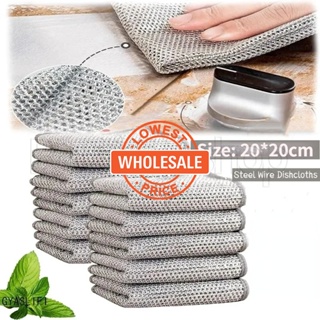 Rust Removal Cleaning Cloth Kitchen Magic Dishwashing Towel Metal Steel  Wire Cleaning Rag Microwave Stove Clean Tools Dish Cloth