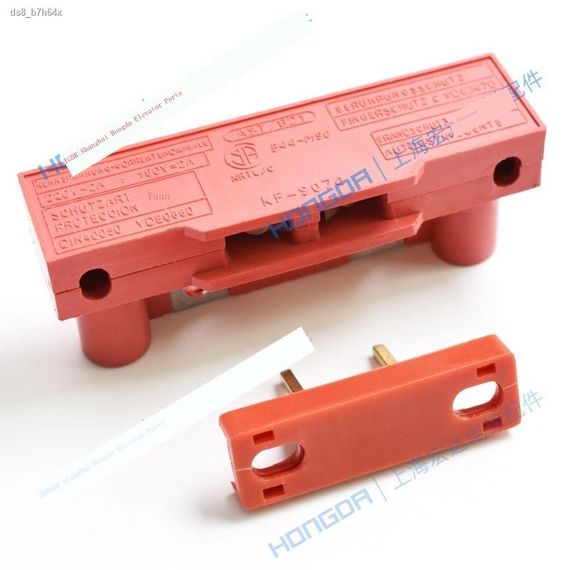 KONE elevator main door lock contact Xierkang pay door lock deputy hall ...