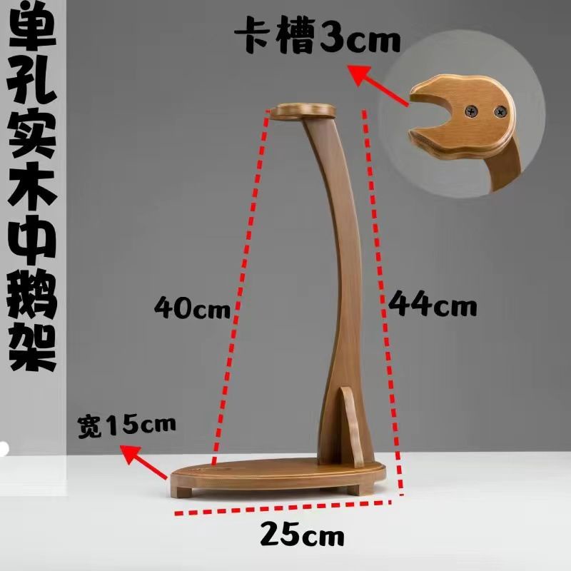 Sword Stand Vertical Sword Stand Goose Head Sword Stand Vertical ...