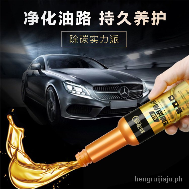 Fuel Additive auto fuel treasure [clean wire carbon deposition PEA catalytic carbon deposition