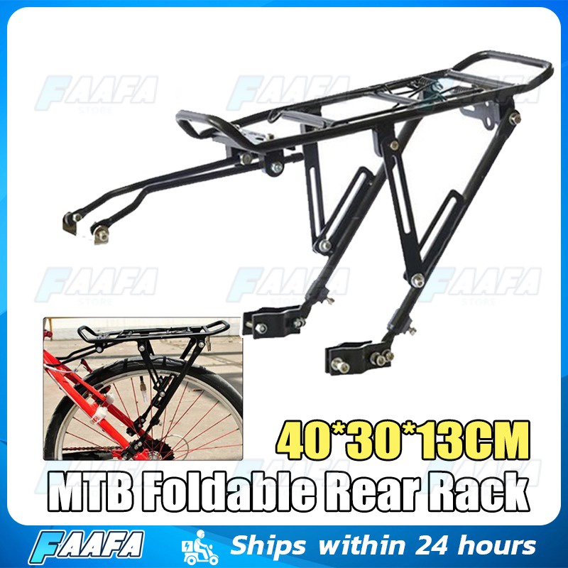 ⭐️NEW⭐️ DISC BRAKE ALUMINUM ALLOY BICYCLE REAR RACK MTB FOLDABLE BIKER