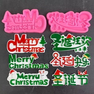  Homoyoyo 18pcs Snowflake Stencil 3d Cookie Biscuit Cookie  Cutter Stamp Christmas Baking Supplies Snowflake Chocolate Molds Christmas  Crackers Plastic Cookie Cutter Household Cutting Machine: Home & Kitchen