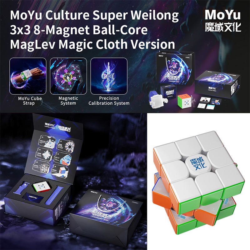 Moyu Super Weilong 3x3 Cube Magnetic Maglev Ball Core UV Professional 3 ...
