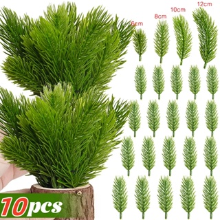 10pcs 3-Prong Pine Needle Realistic Artificial Pine Branches