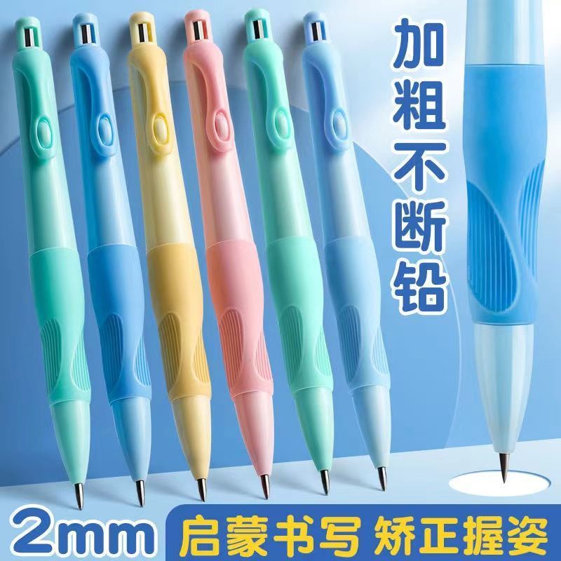 Positive Posture Mechanical Pencil 2.0mm Thick Lead Excellent Grip