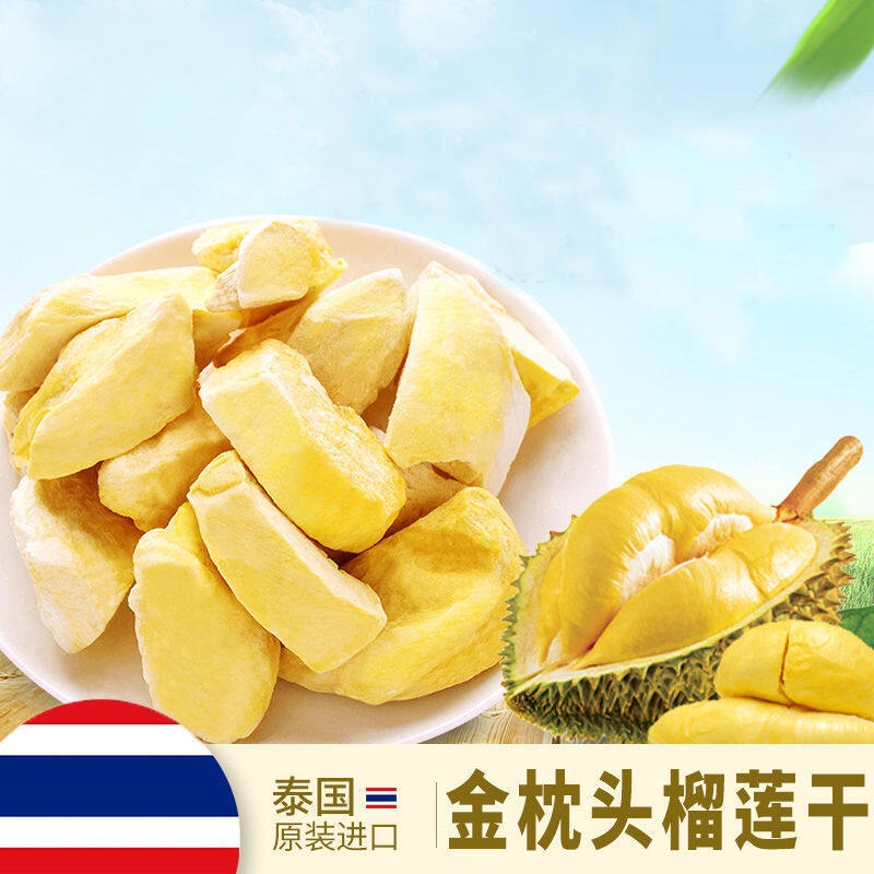 ZEJUN dried Dried Durian Thai Golden Pillow Dried Durian 100g Dried