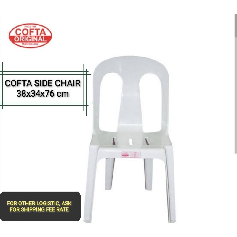 ♞cofta chair ruby stool adult side chair upuan heavy duty (for other