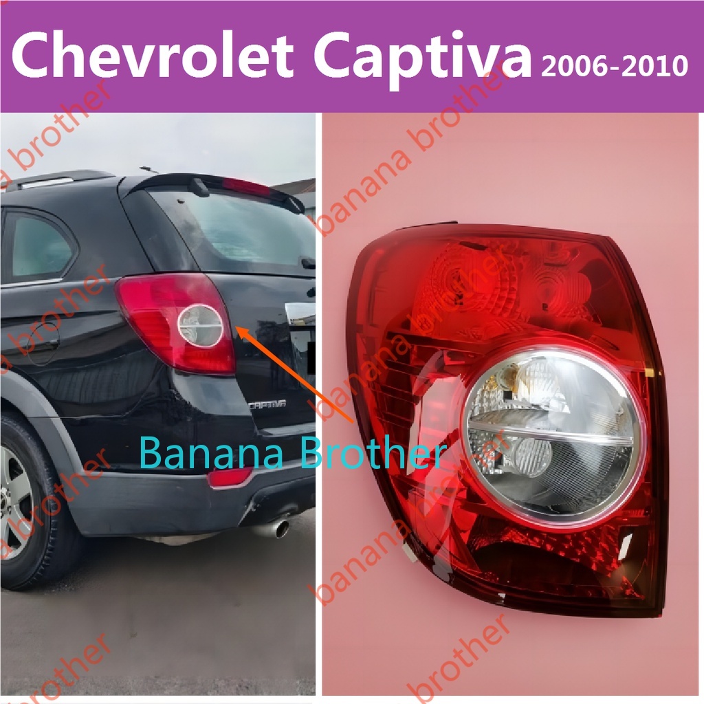 Chevrolet tail light Captiva tail light 2007-2009 Taillight Taillamp ...