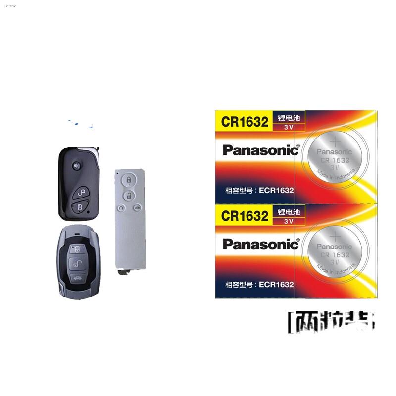 BYD S6 S7 G3 car key battery L3F3 speed sharp one-button start remote ...