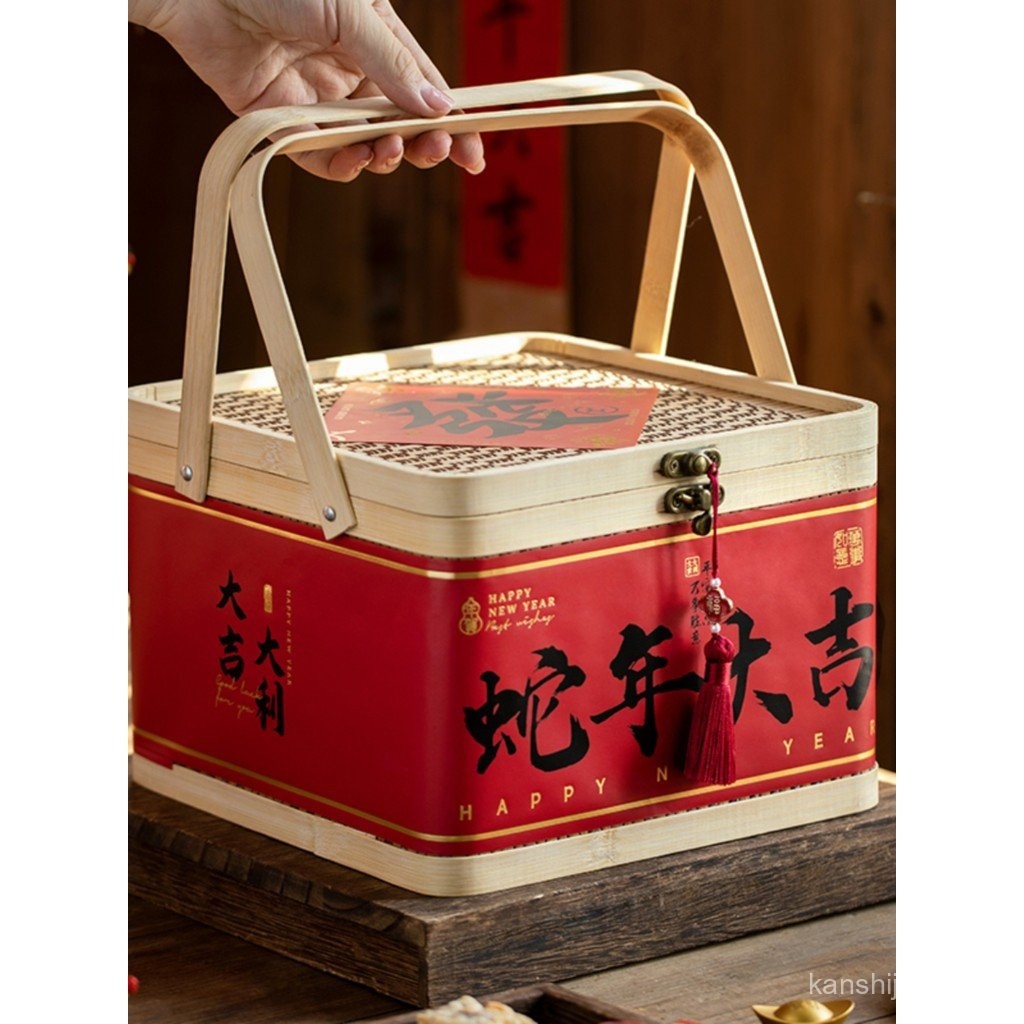 2025New Year Gift Box Bamboo Basket Box Chinese Style Snake Year Gift ...