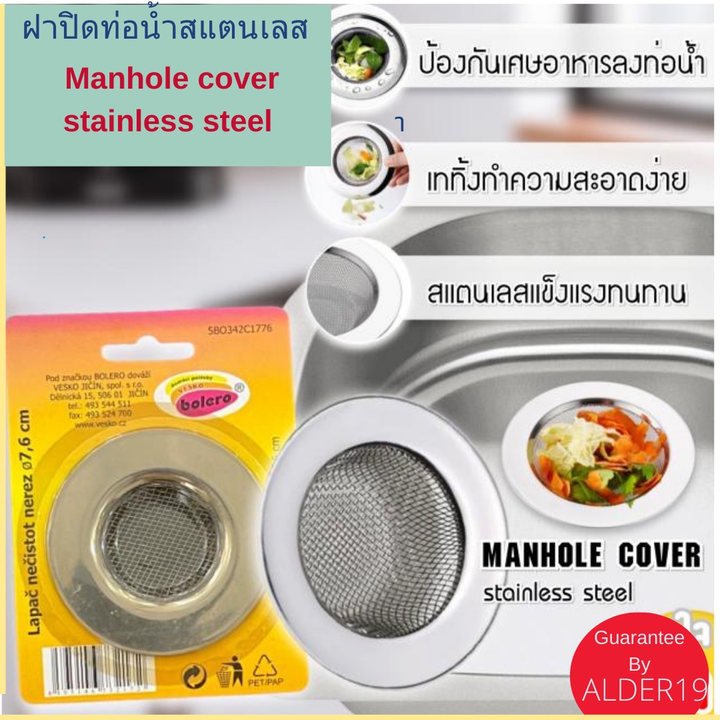 3 Inch stainless steel Water Pipe cover Food Waste Filter 304 Manhole
