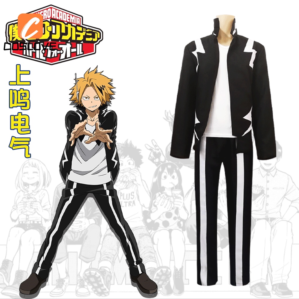 My Hero Academia Kaminari Denki Cosplay Full Set Clothin Suit For Men ...