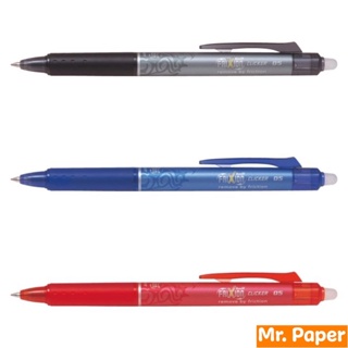 Pilot Frixion Ball 4, 4 Colors Gel Ink Multi Pen(Black, Red, Blue and  Green), Black Body and White Body, LKFB-80EF-B/LKFB-80EF-W, 0.5mm